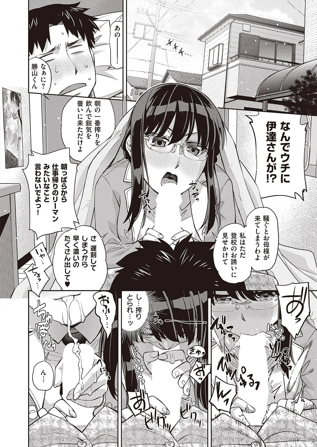 Page 416