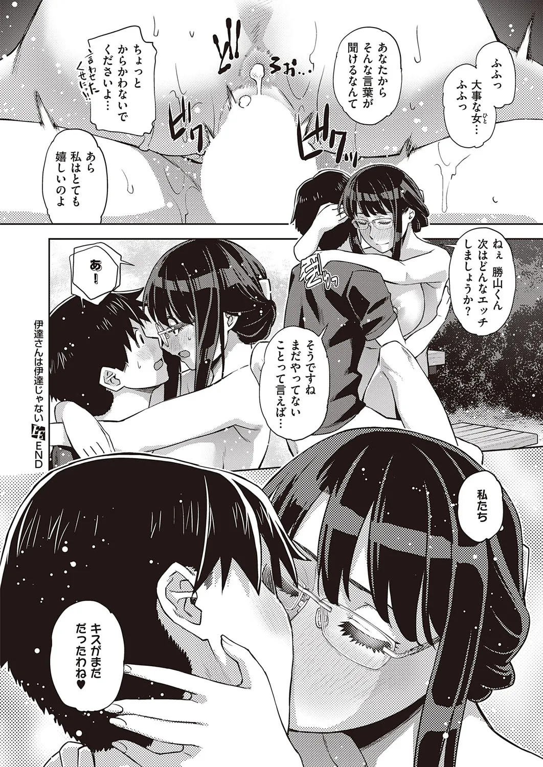 Page 426