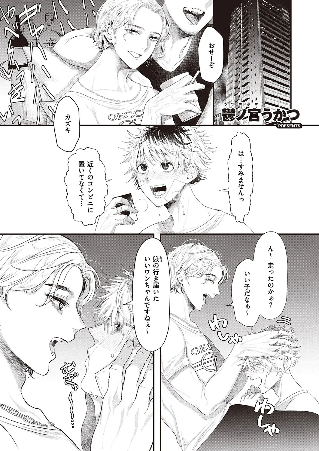 Page 427