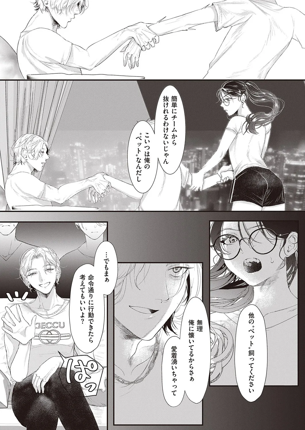 Page 429