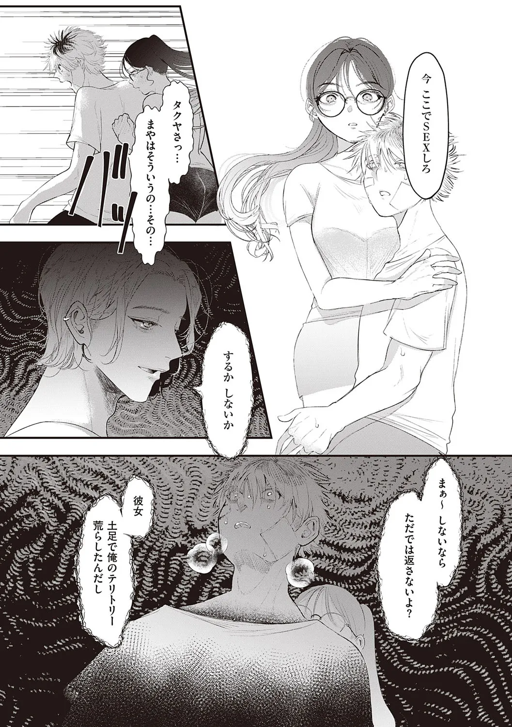 Page 430