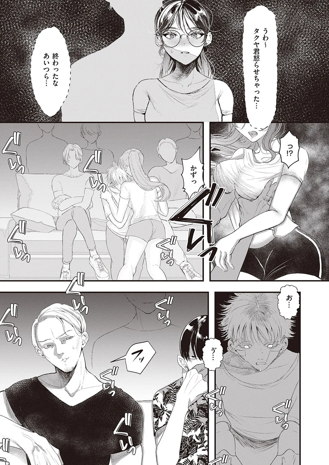 Page 431