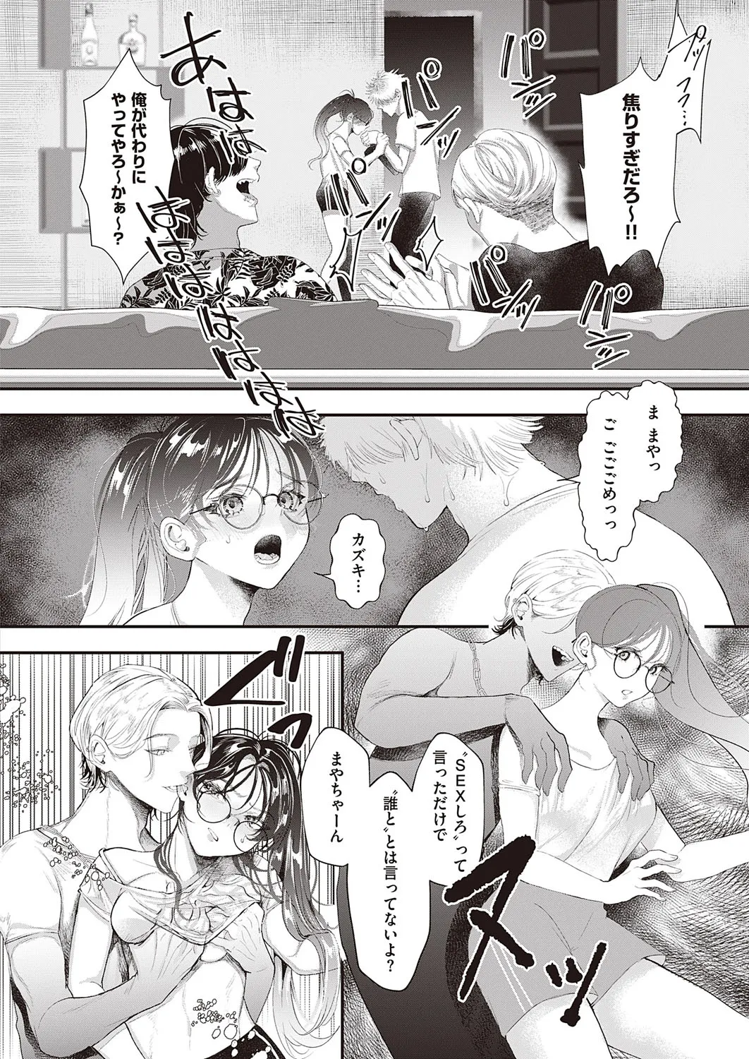 Page 432