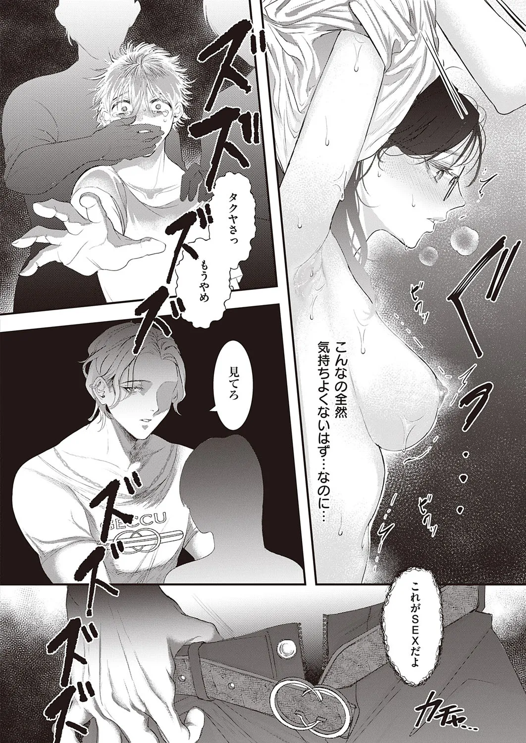 Page 436