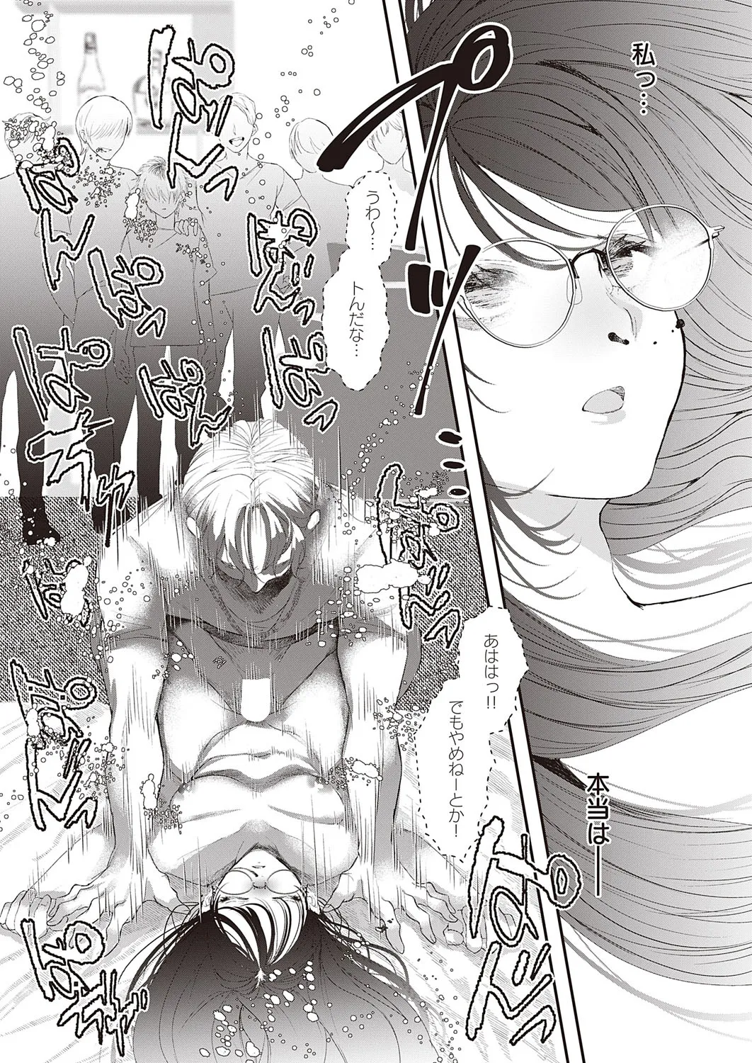 Page 441
