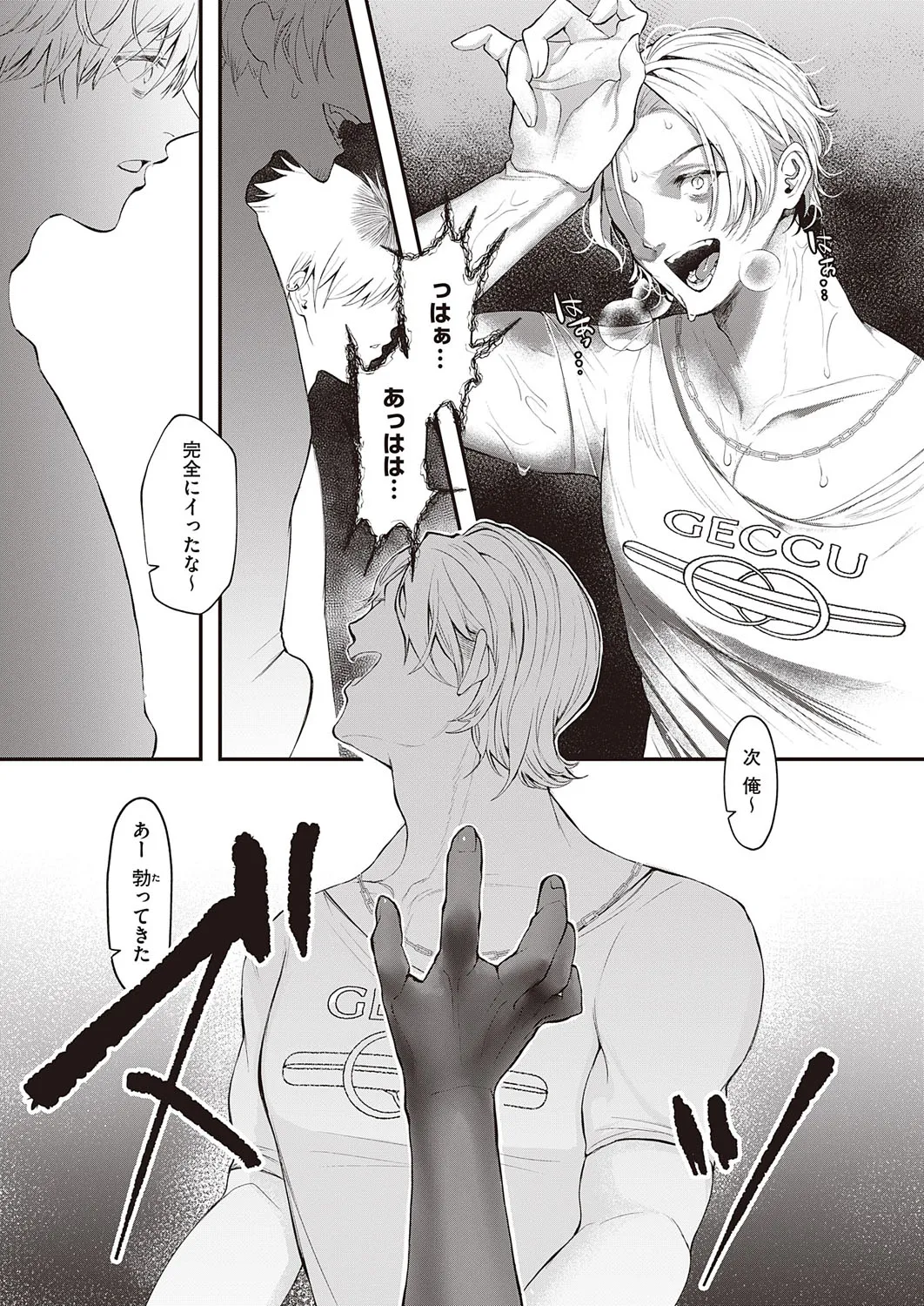 Page 445