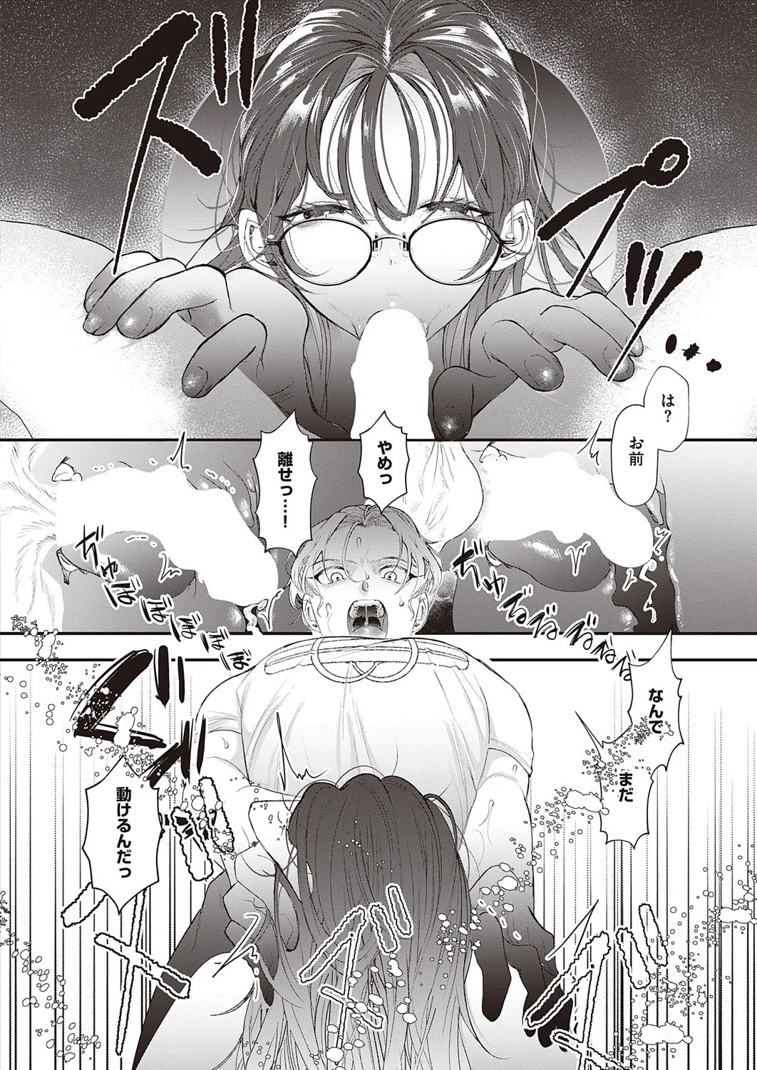 Page 446