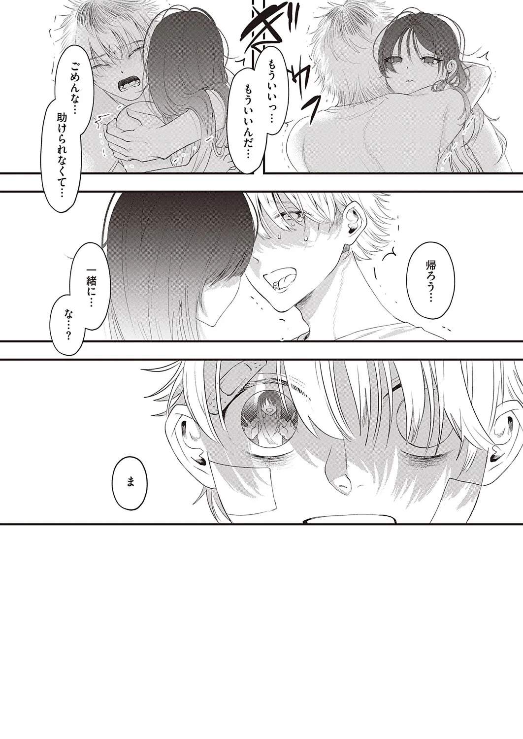Page 455