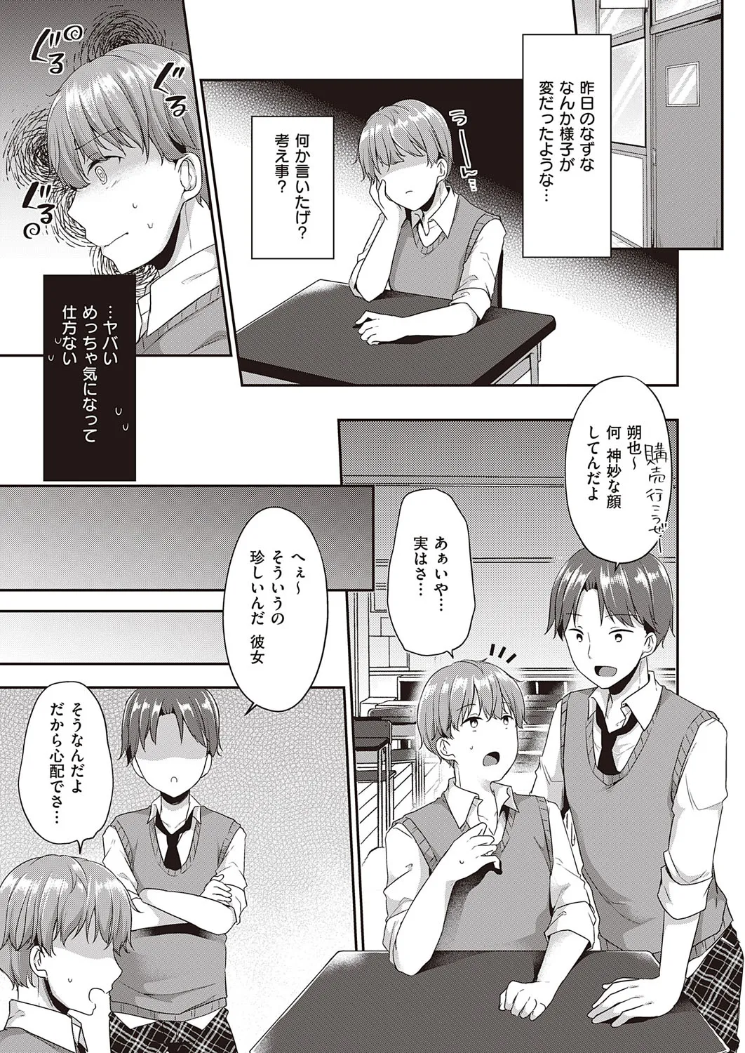 Page 459