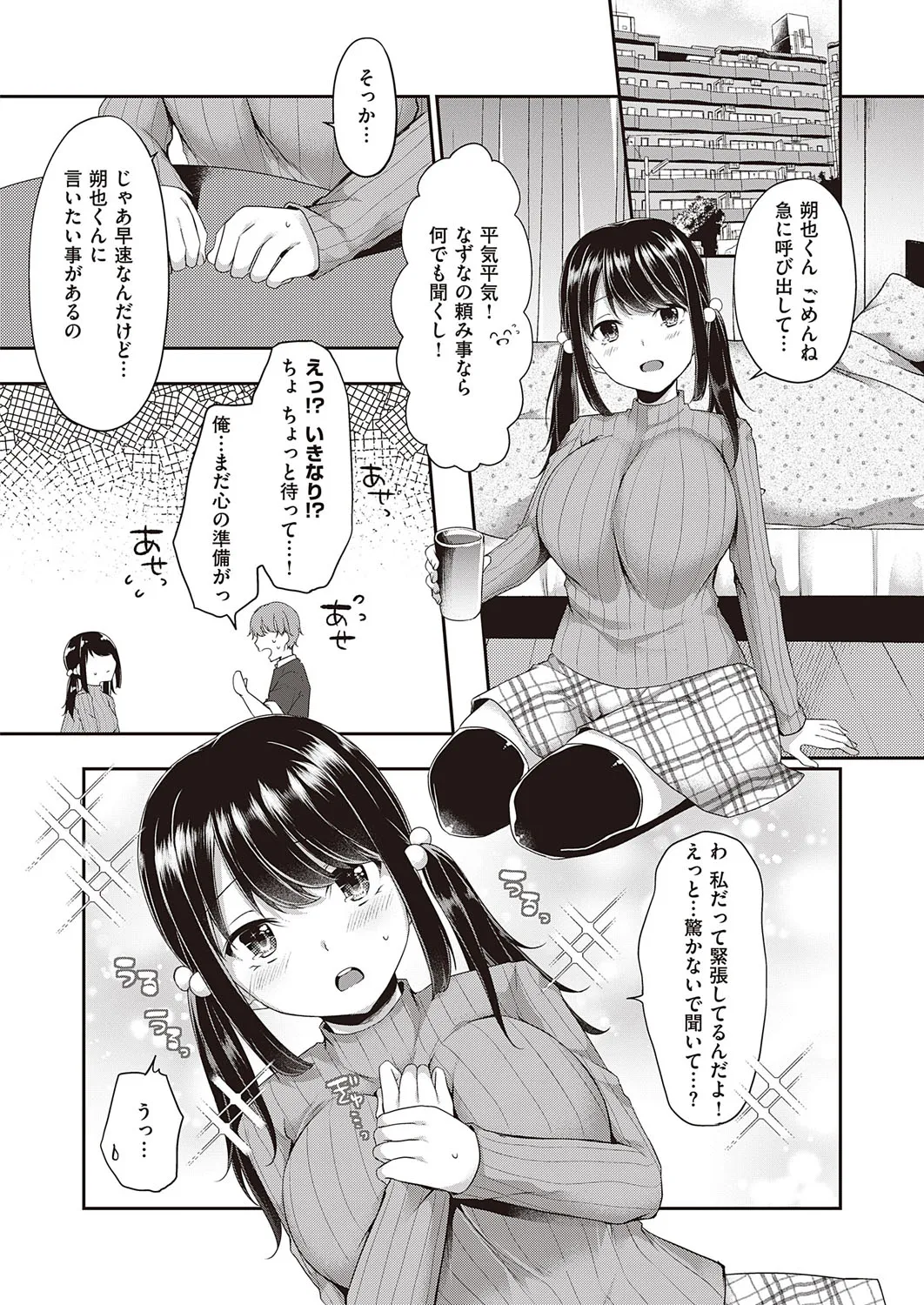 Page 462
