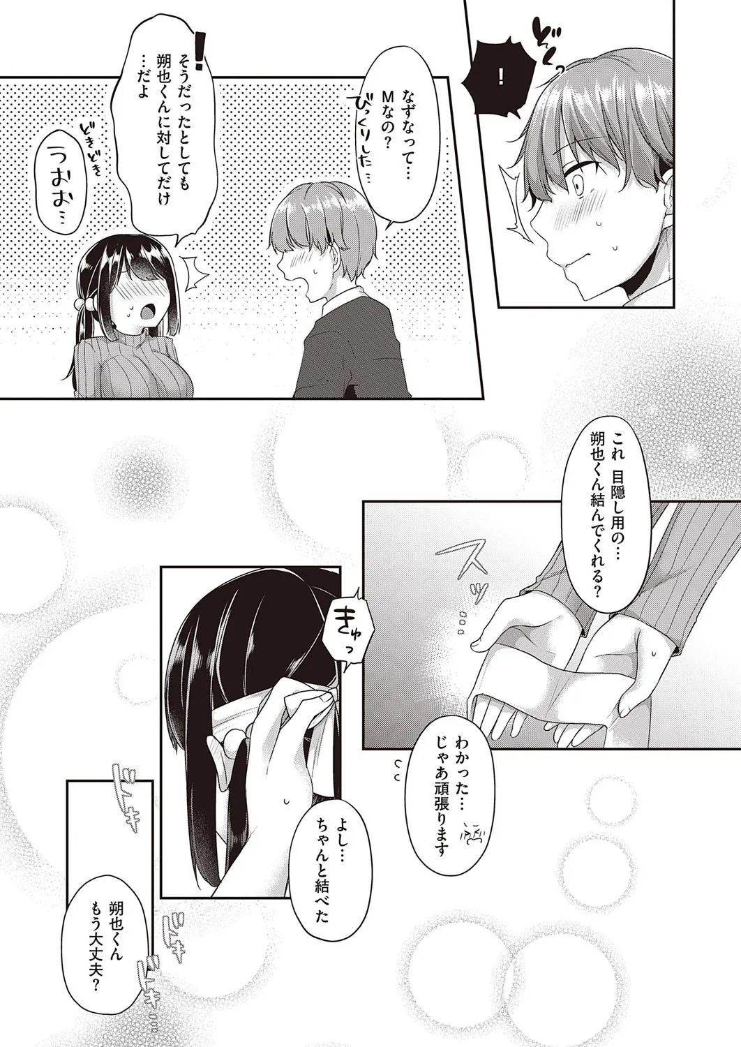 Page 465