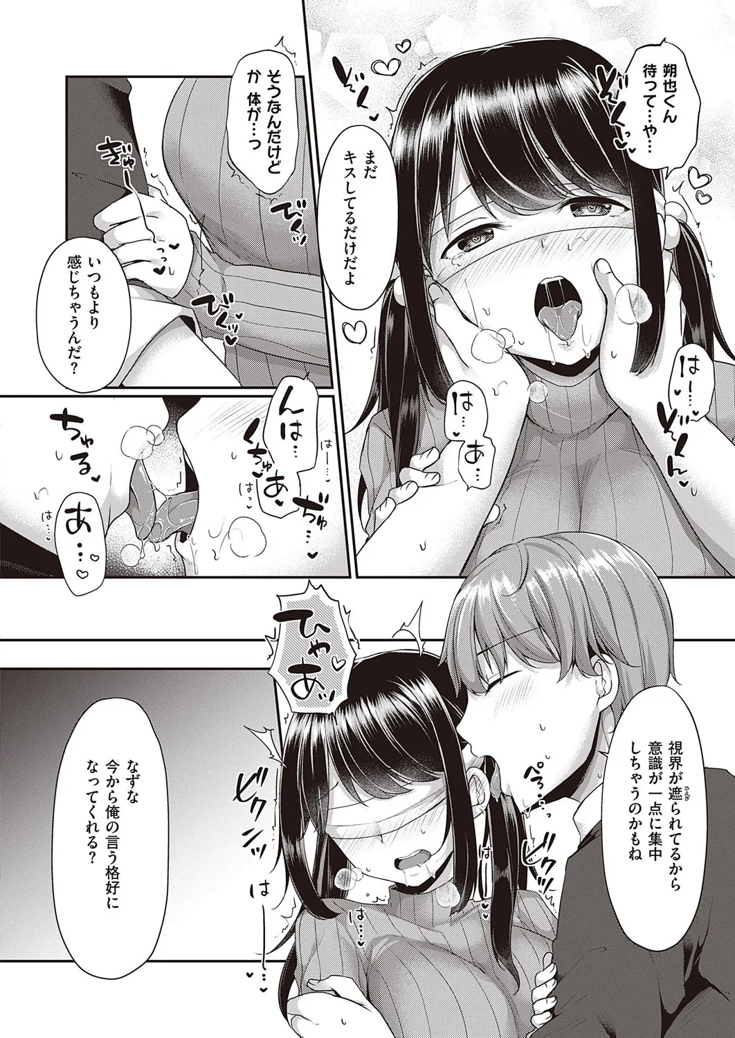 Page 468