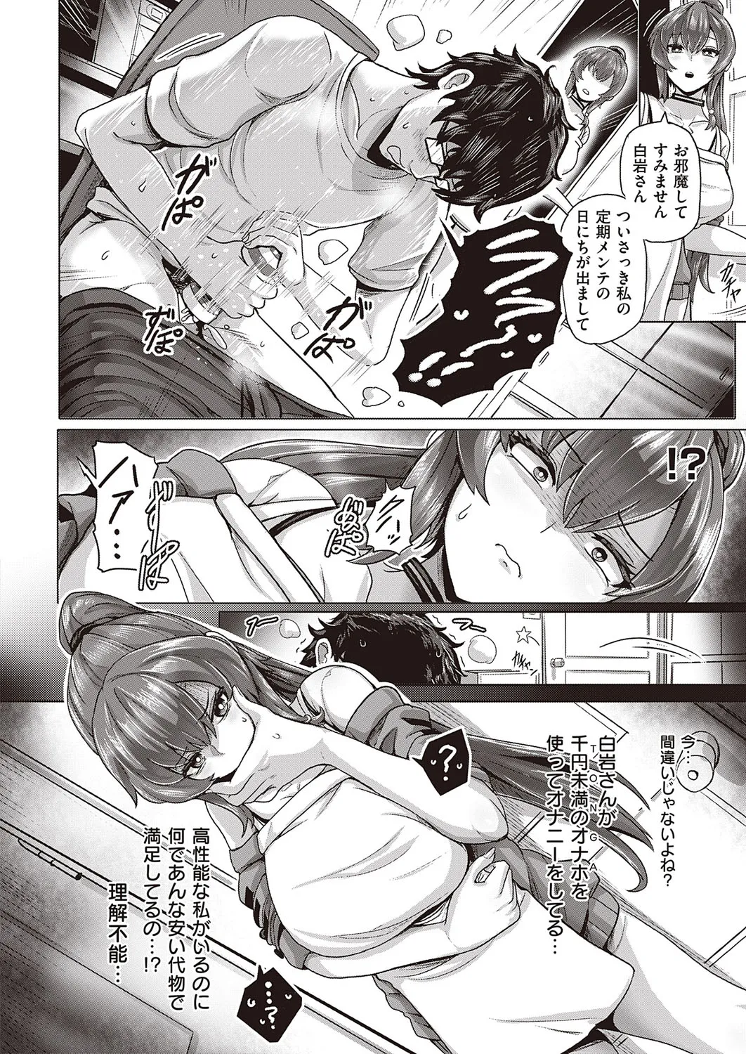 Page 492