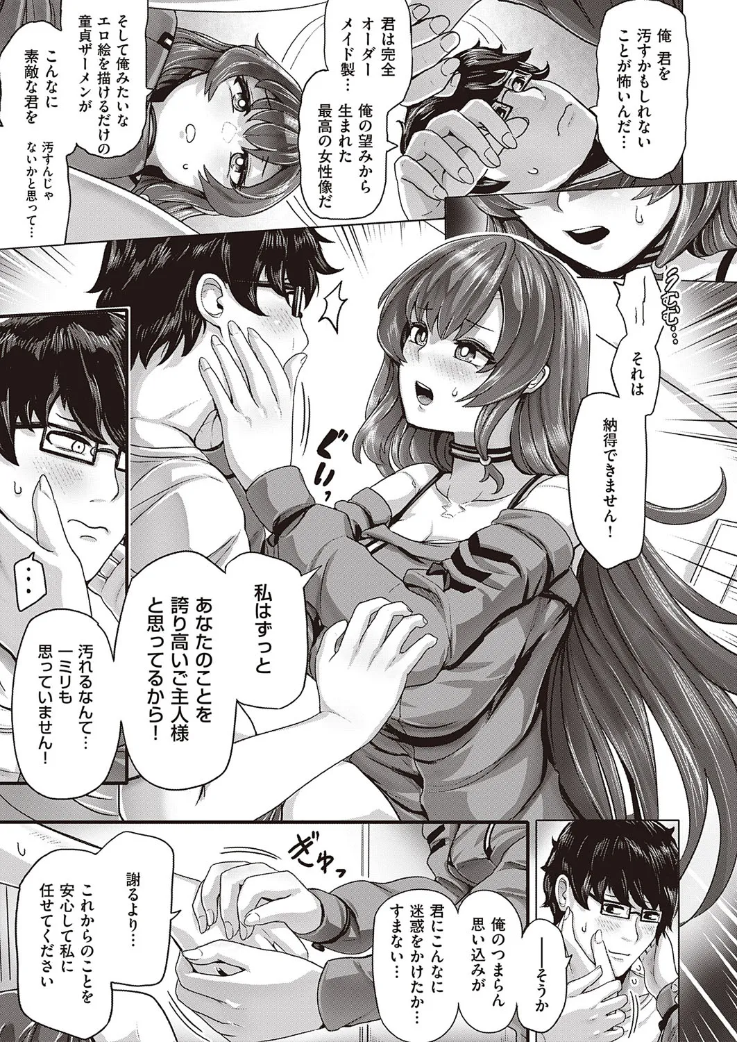 Page 499