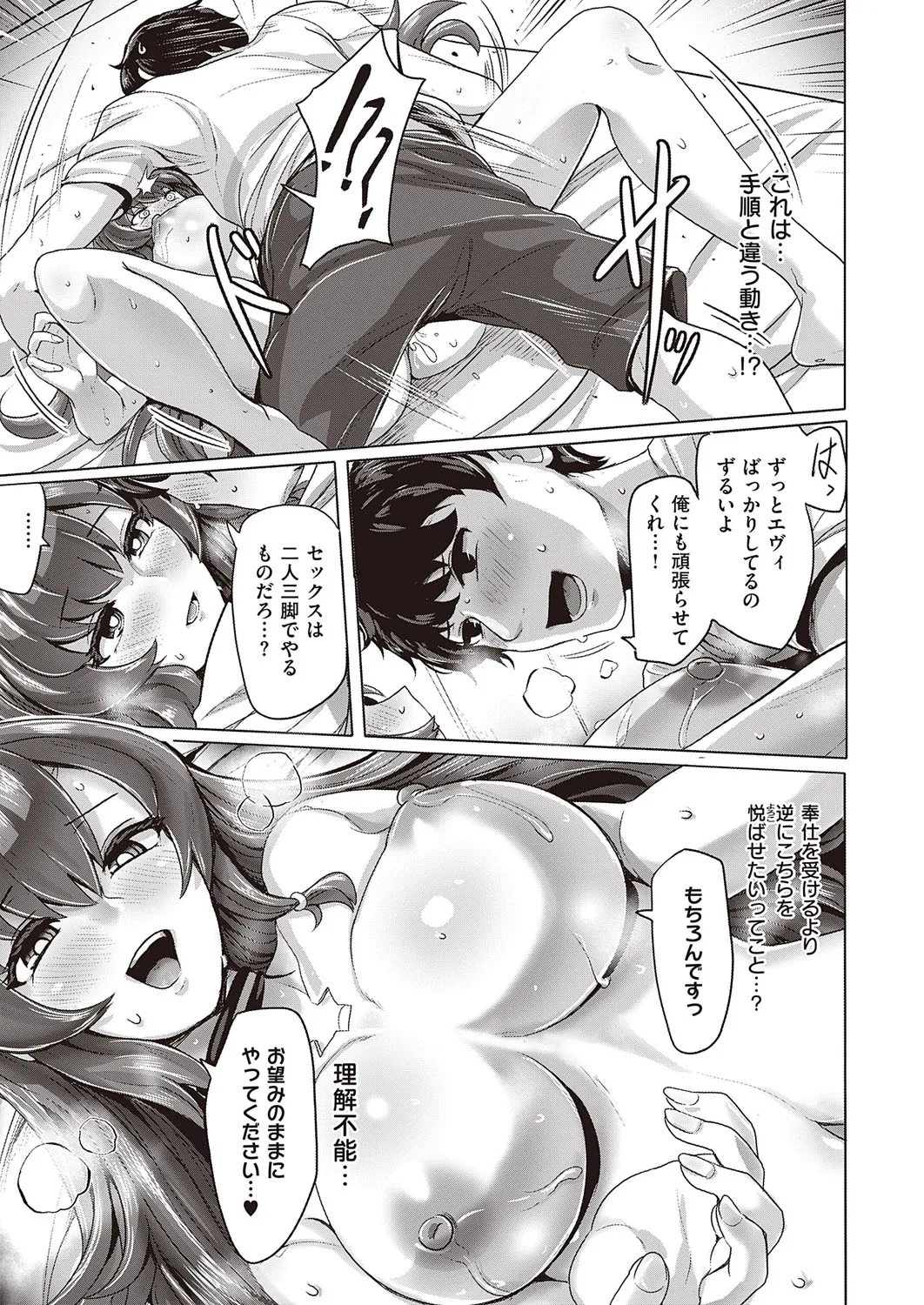 Page 509