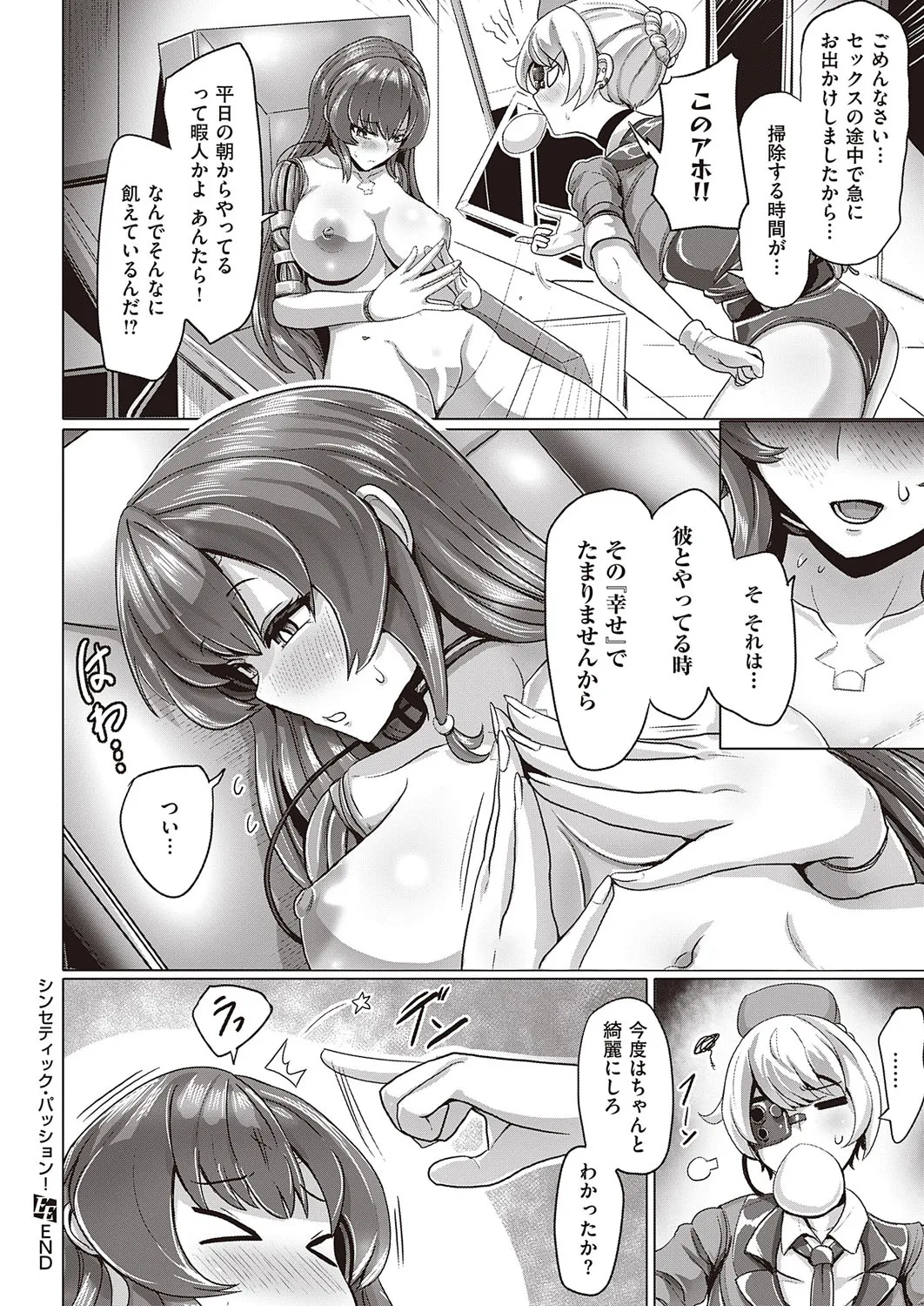 Page 514