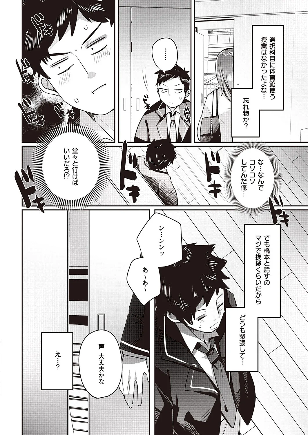 Page 520
