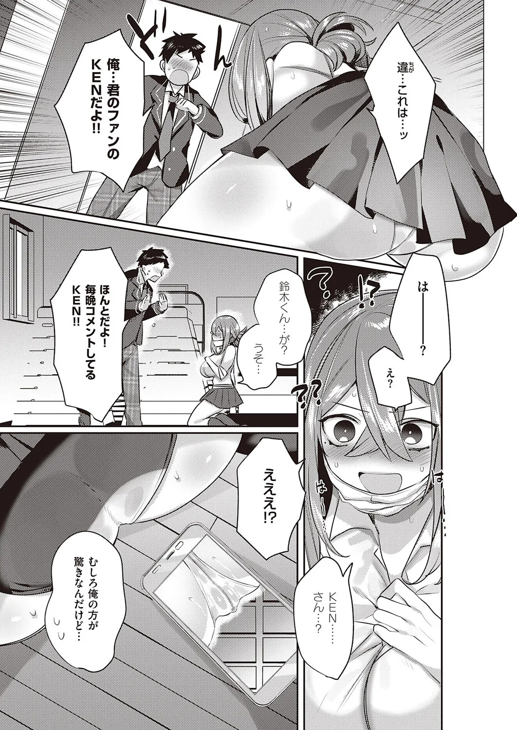 Page 525