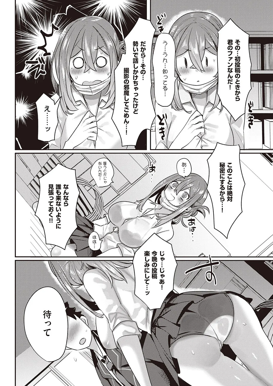 Page 526