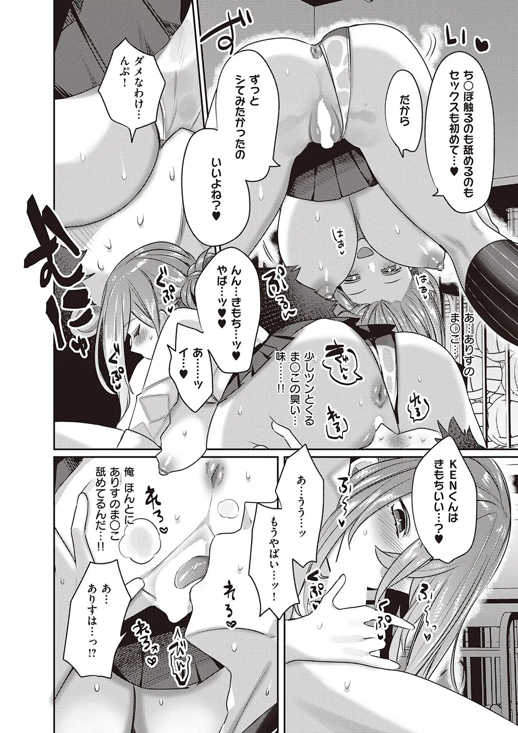 Page 530