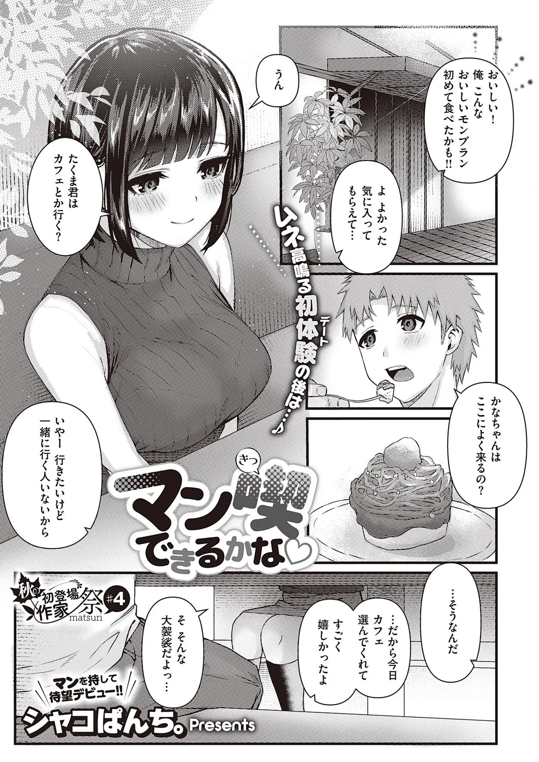 Page 541