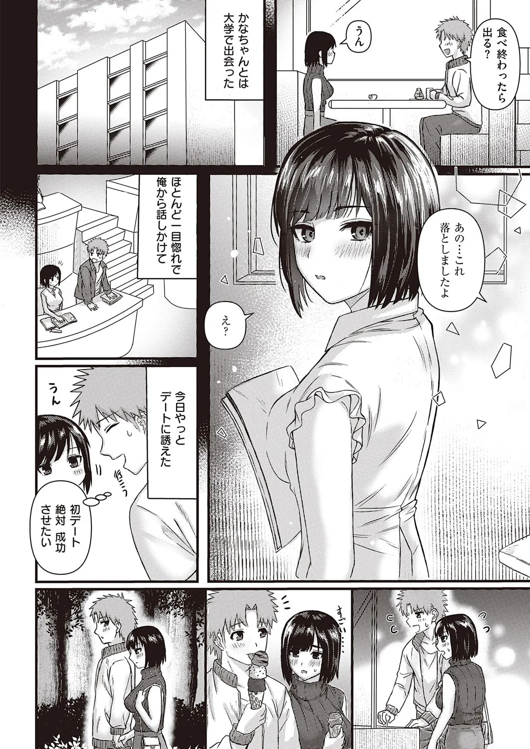 Page 542
