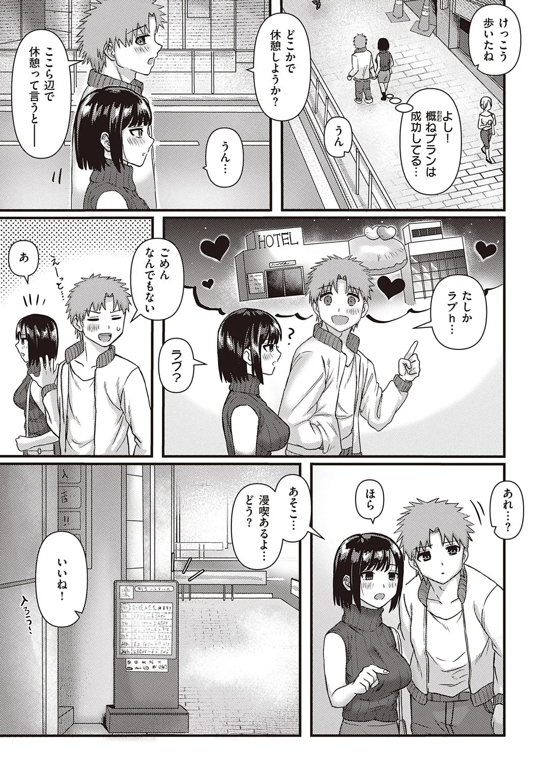 Page 543