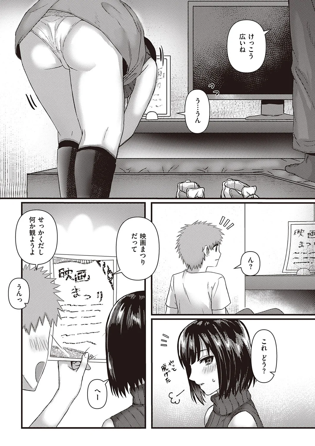 Page 544