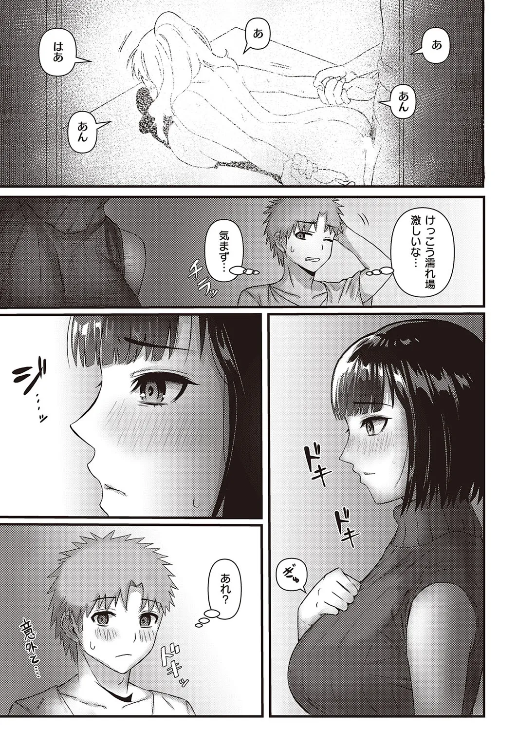 Page 545