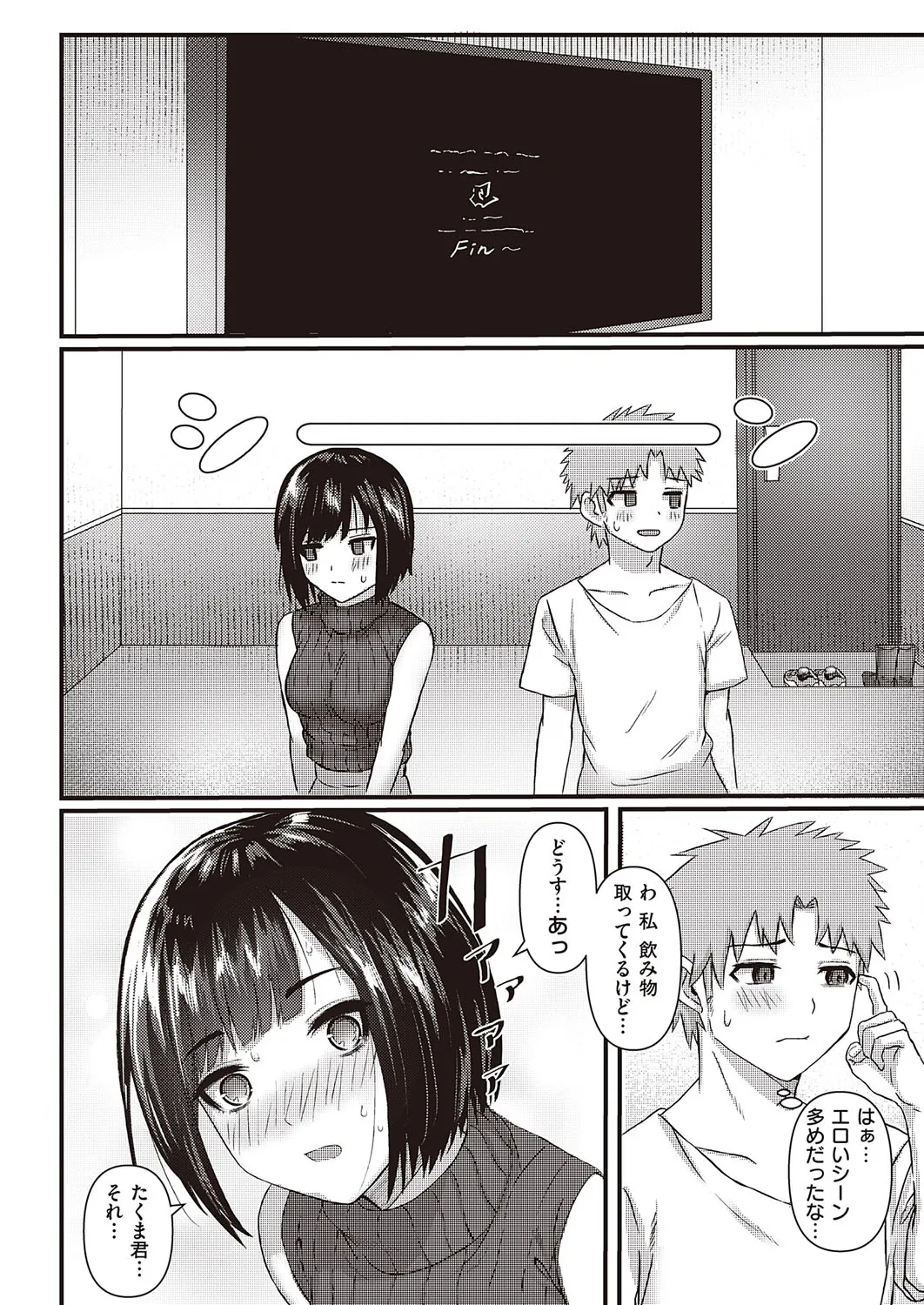 Page 546