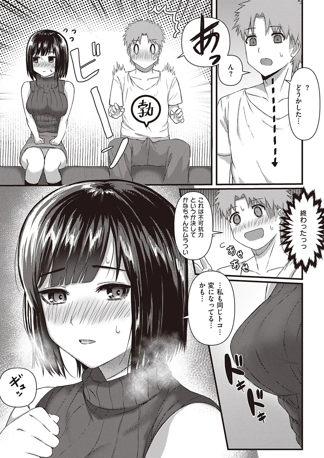 Page 547