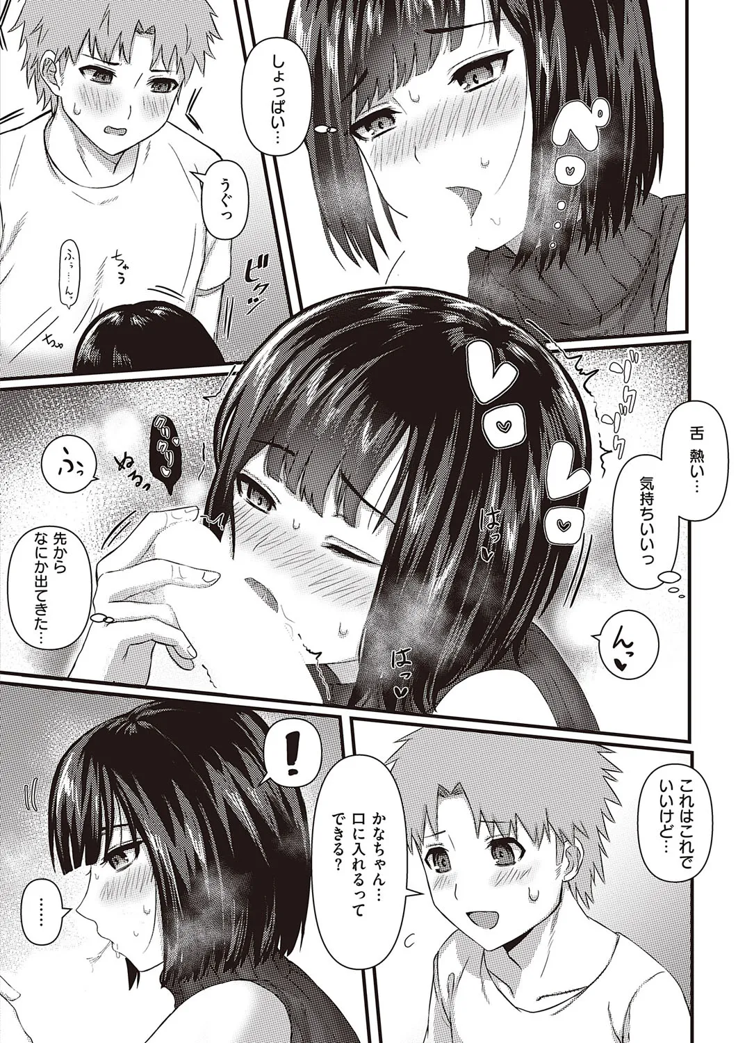 Page 552