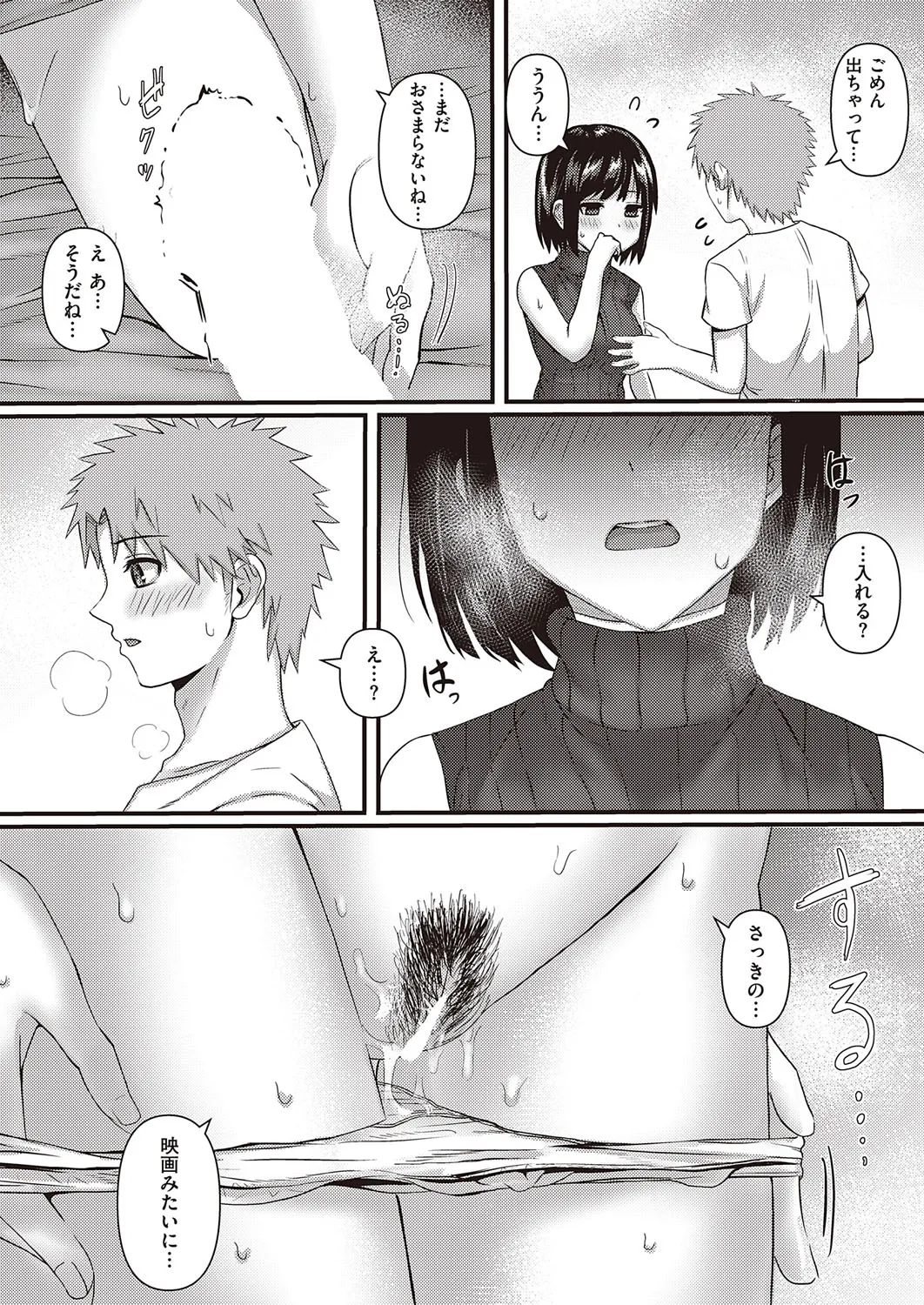 Page 555