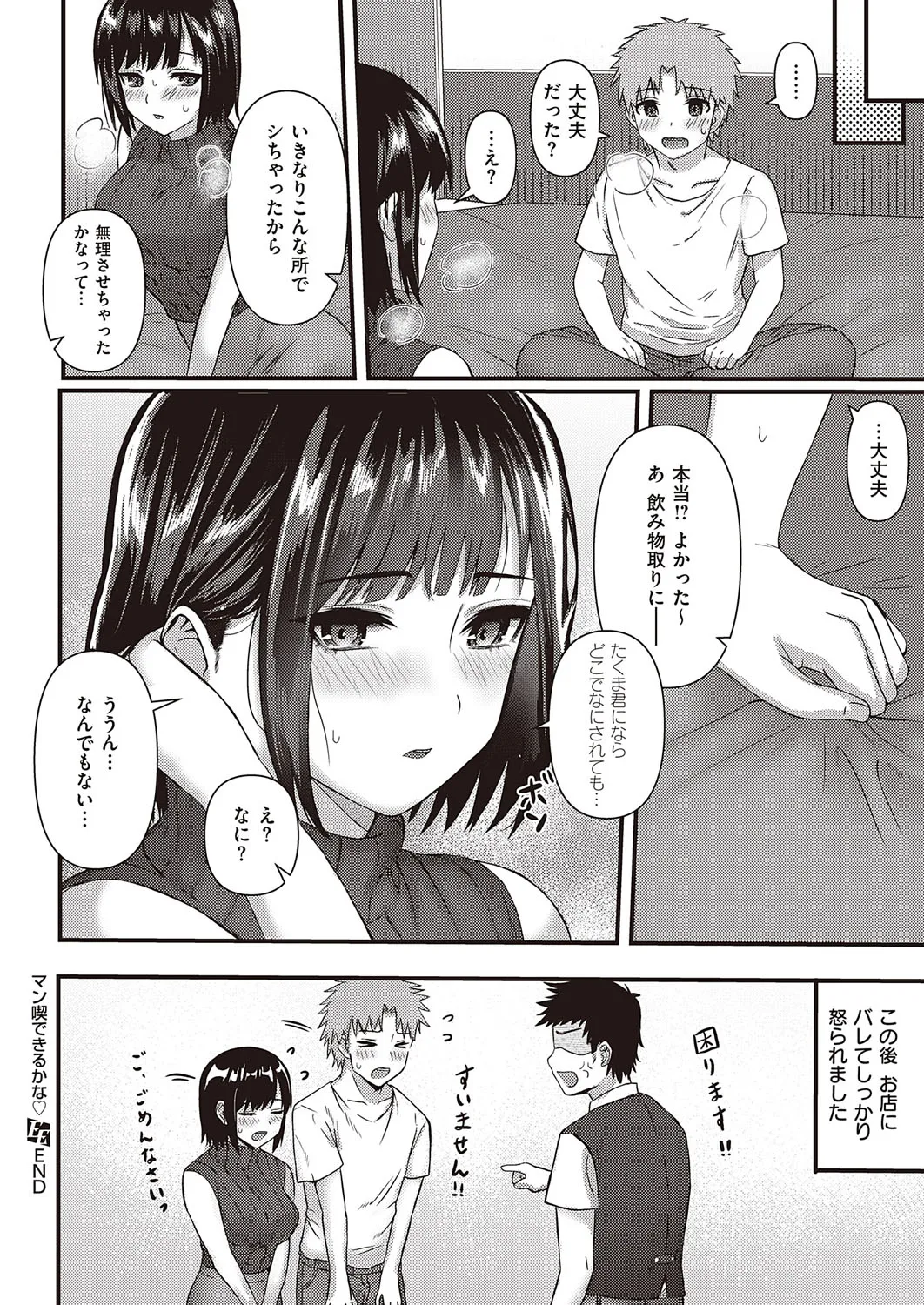 Page 562
