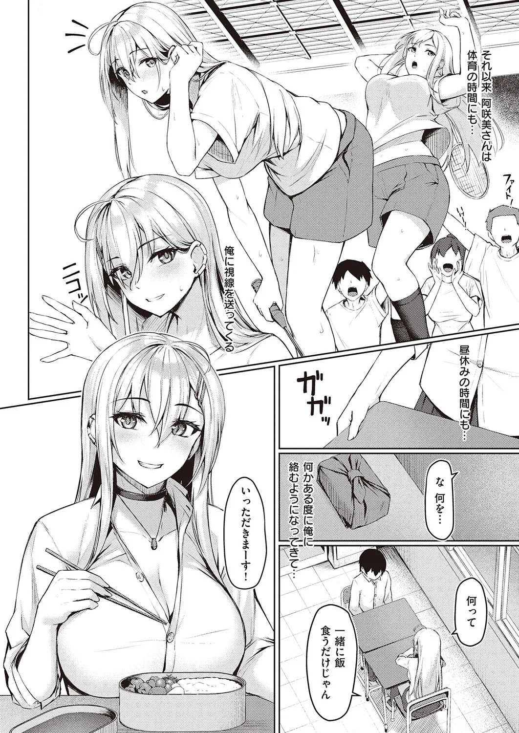 Page 566