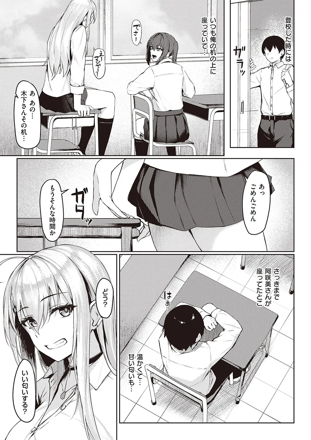 Page 567