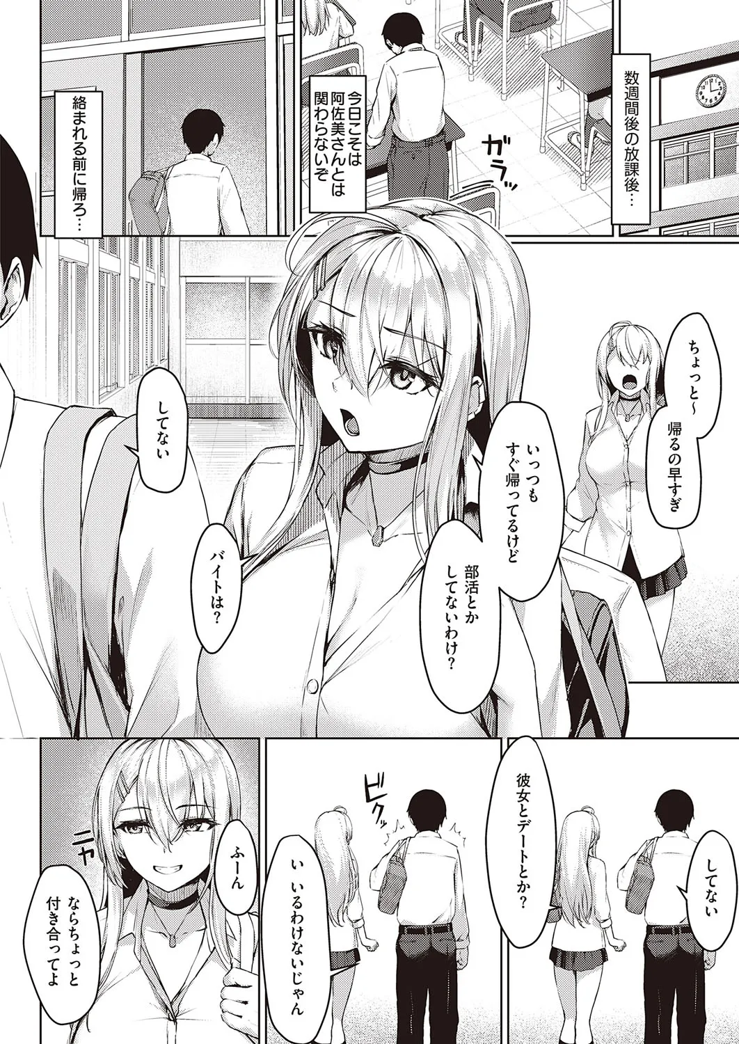 Page 568