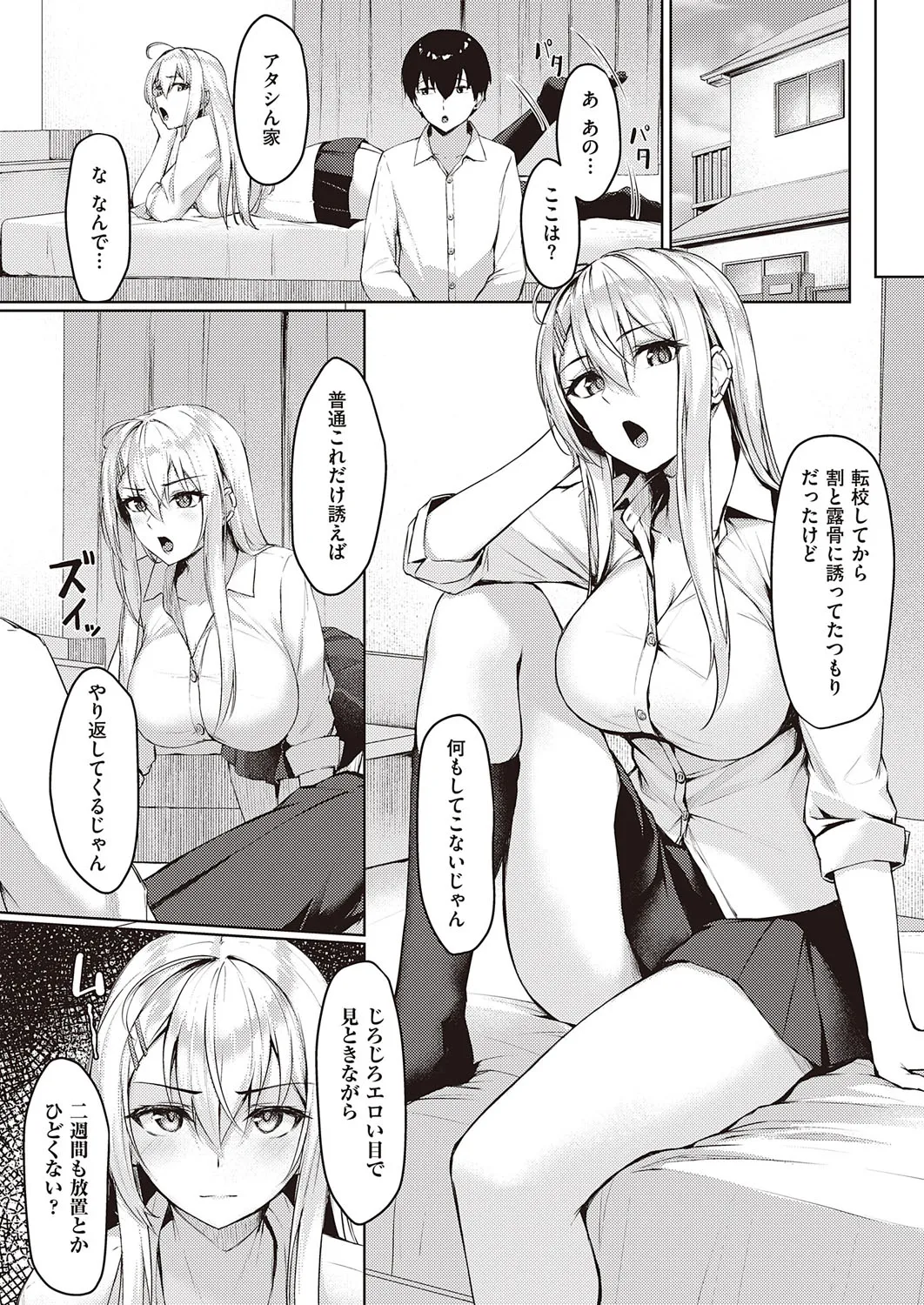 Page 569