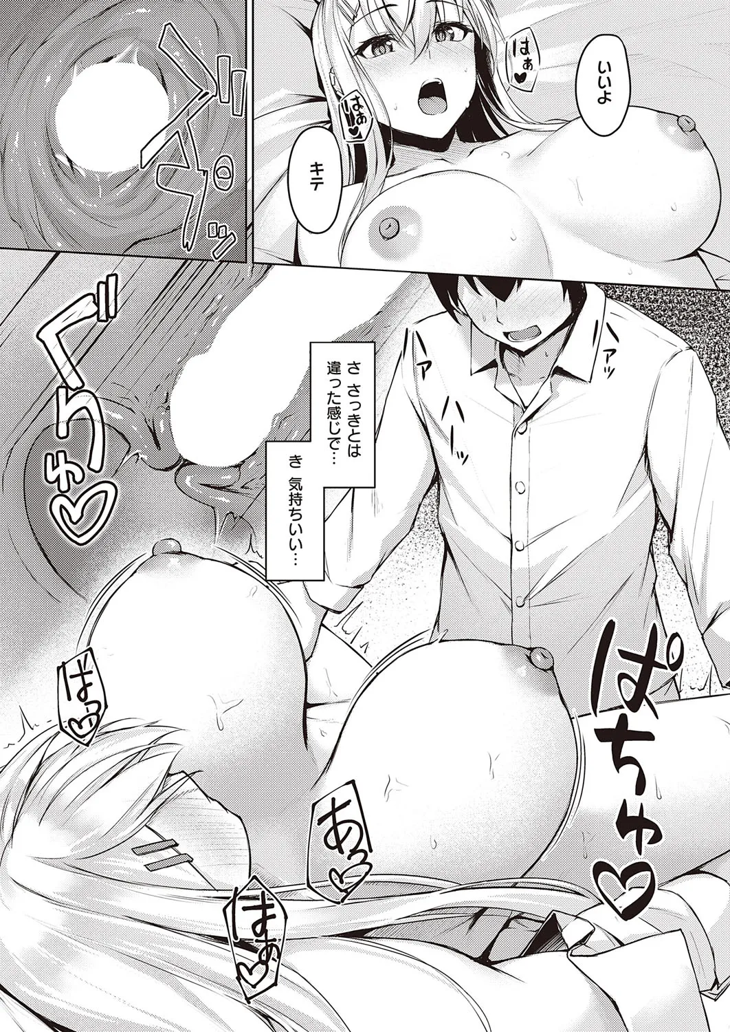 Page 581