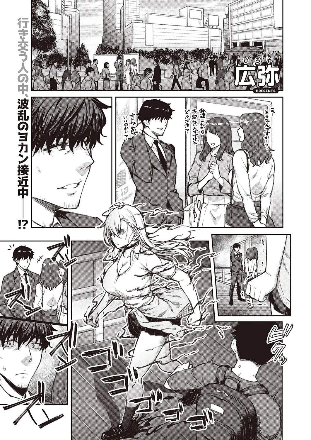 Page 59