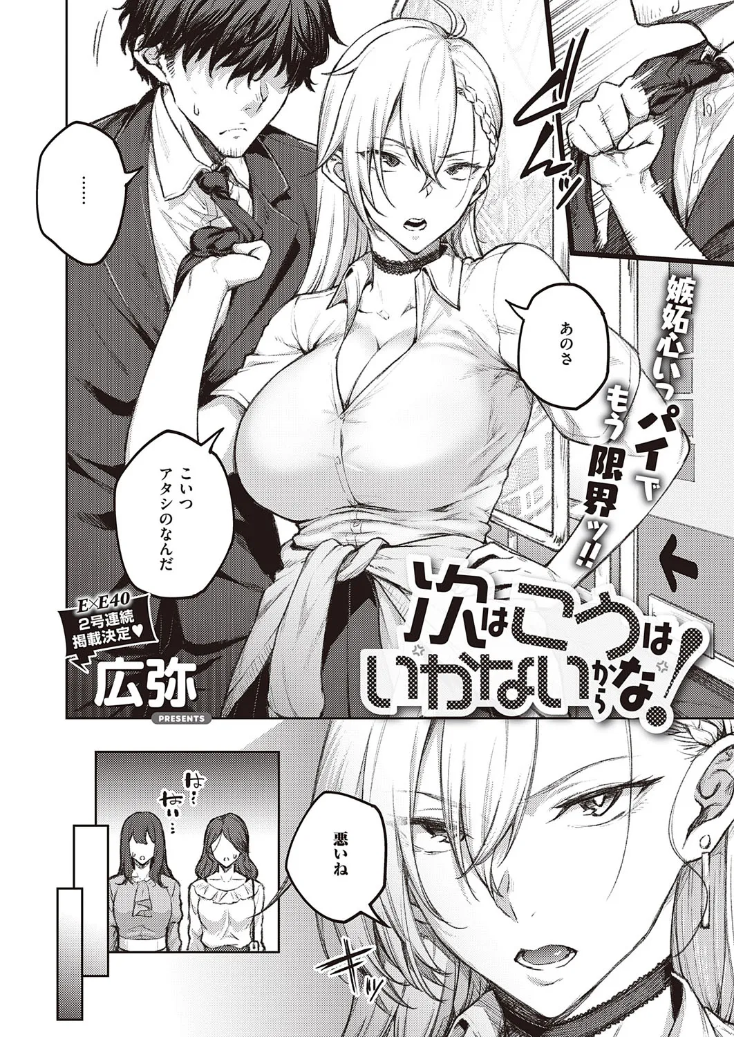 Page 60
