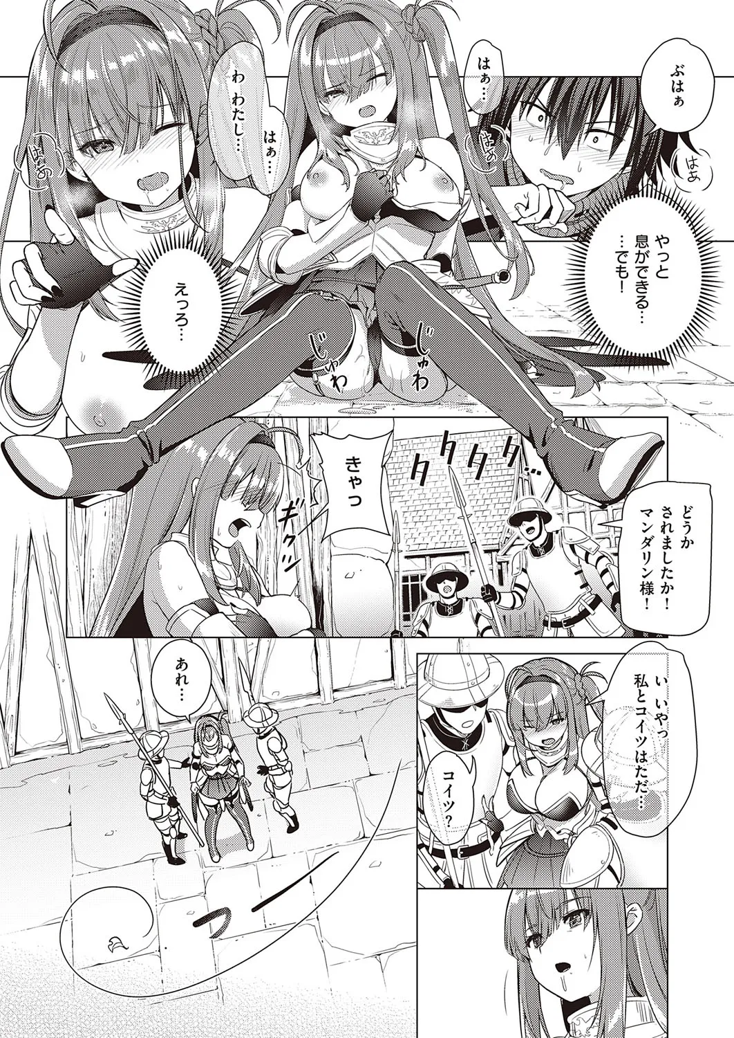 Page 613