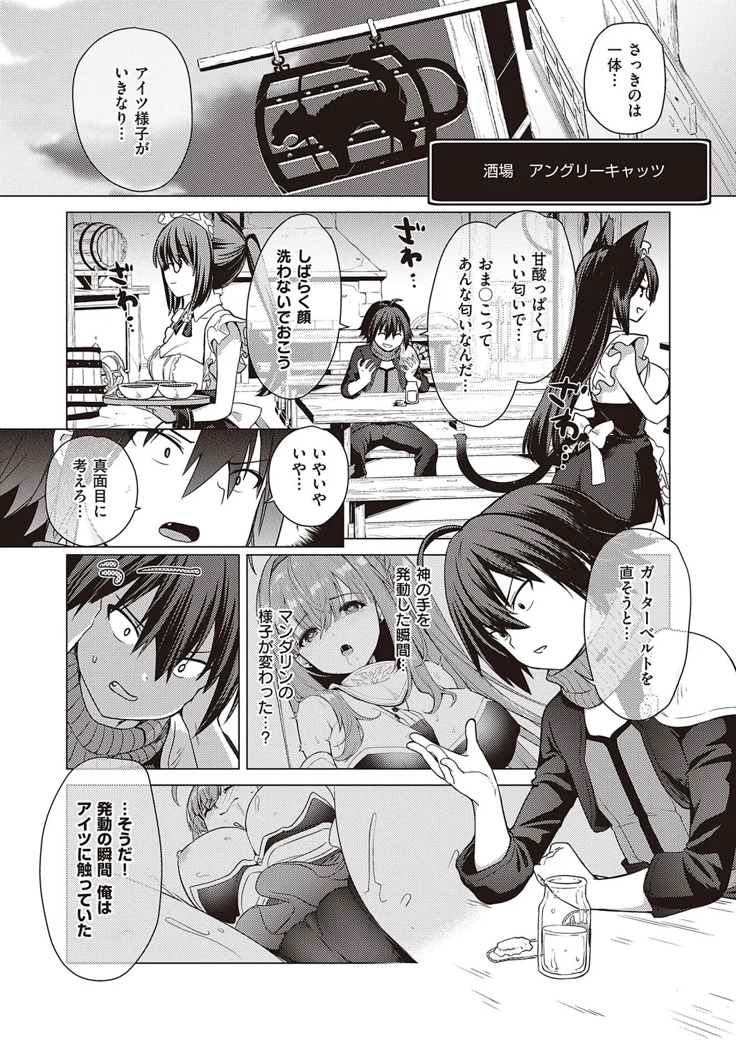 Page 614