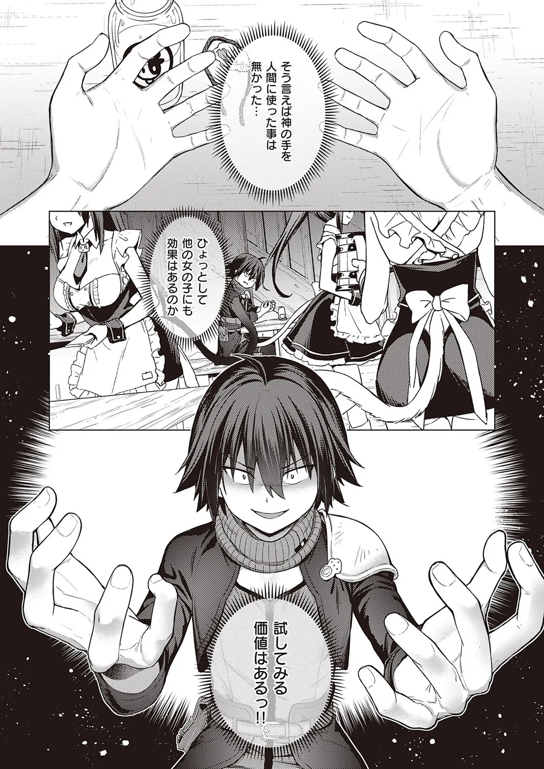 Page 615