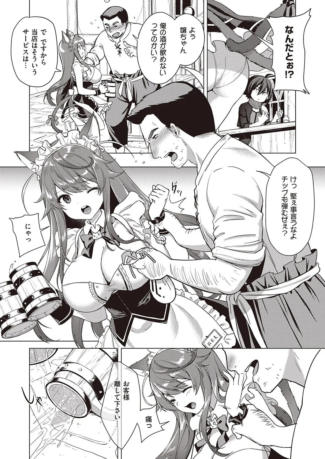 Page 616