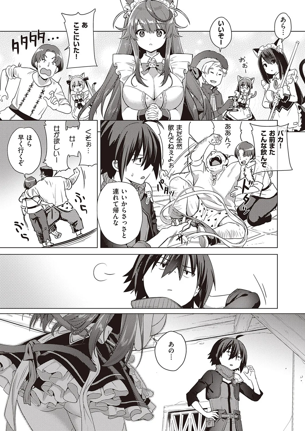 Page 619