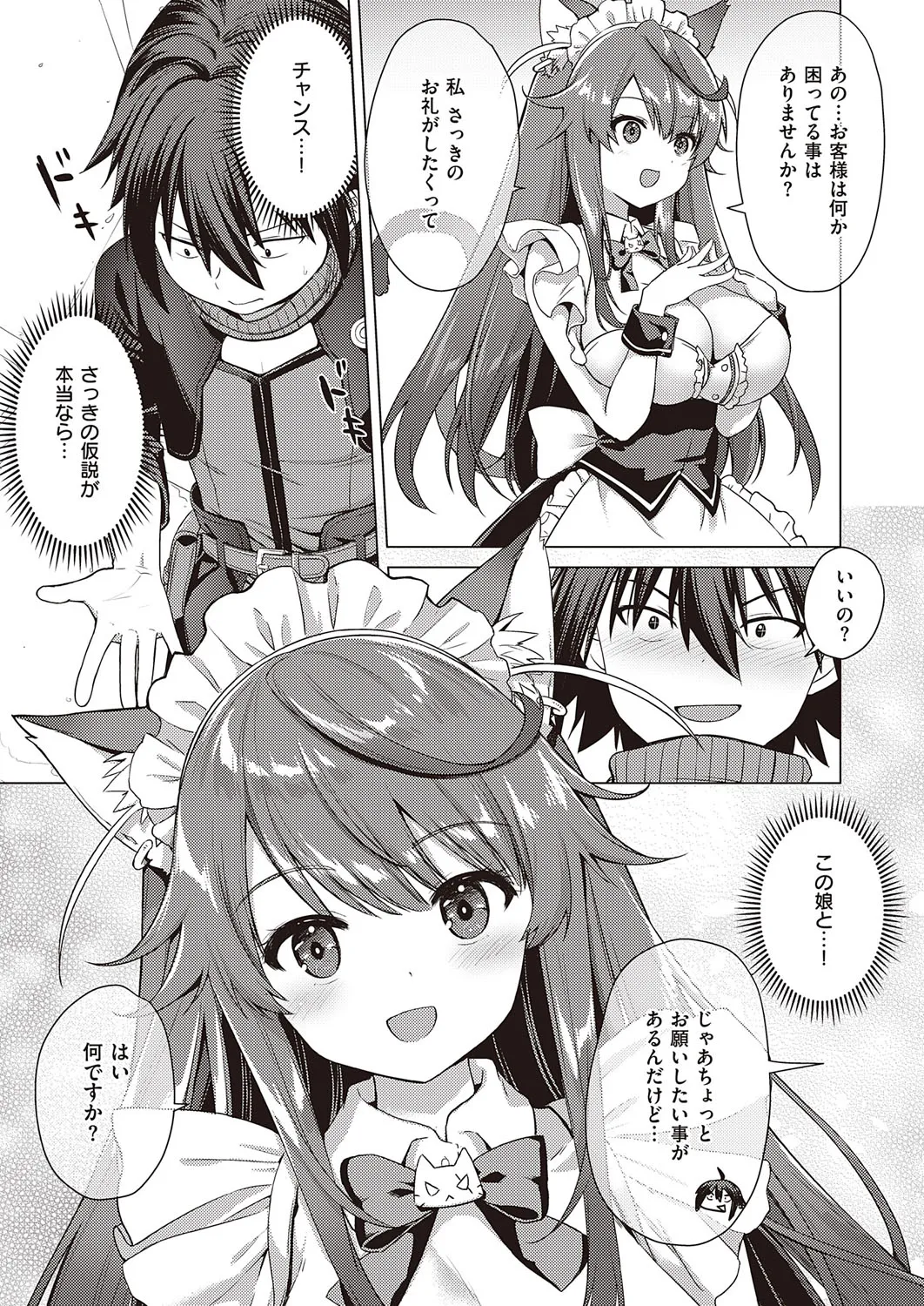 Page 621