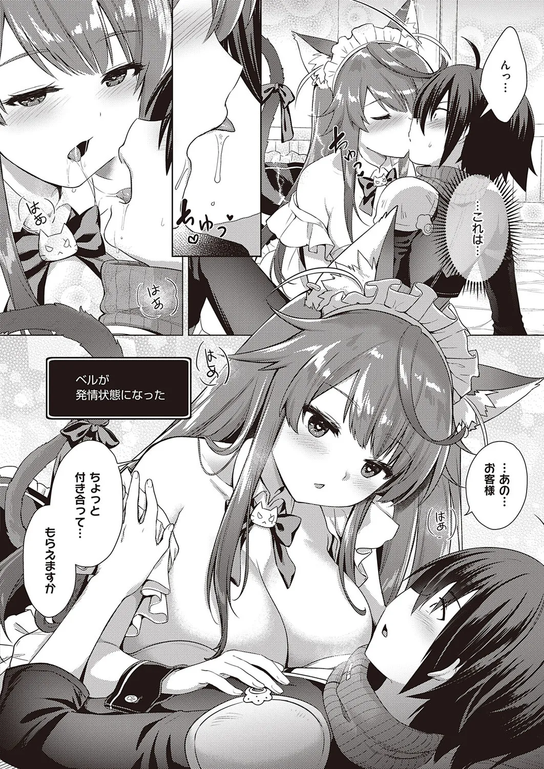 Page 624