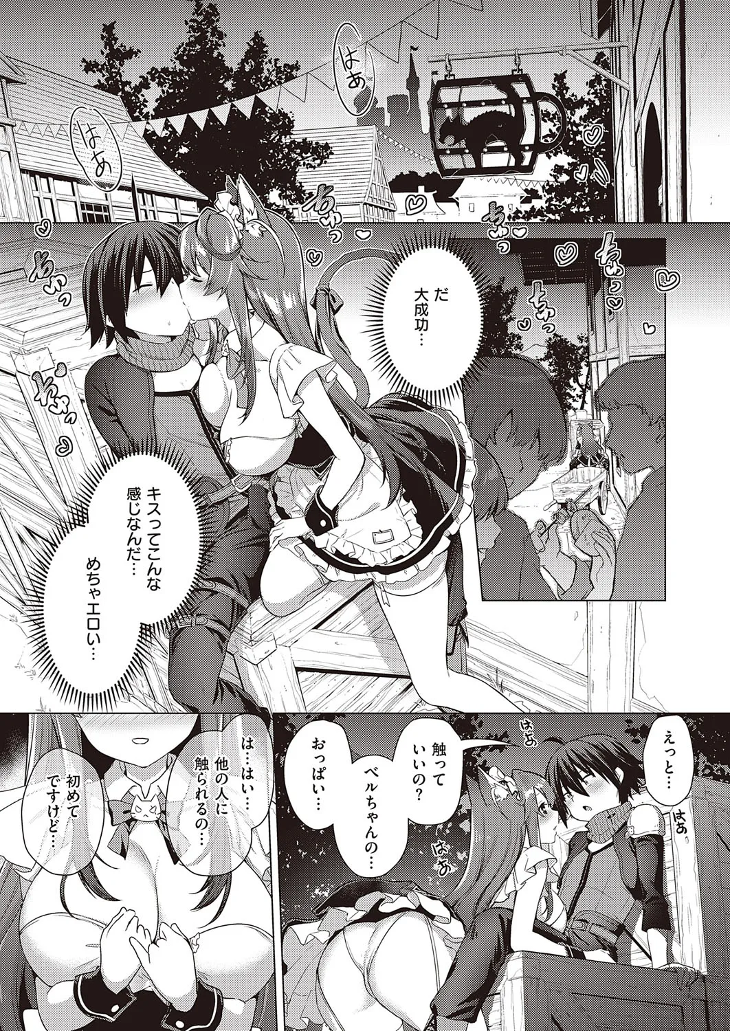 Page 625