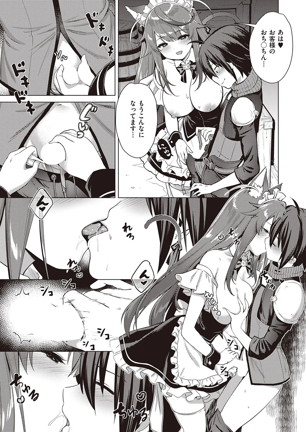 Page 629